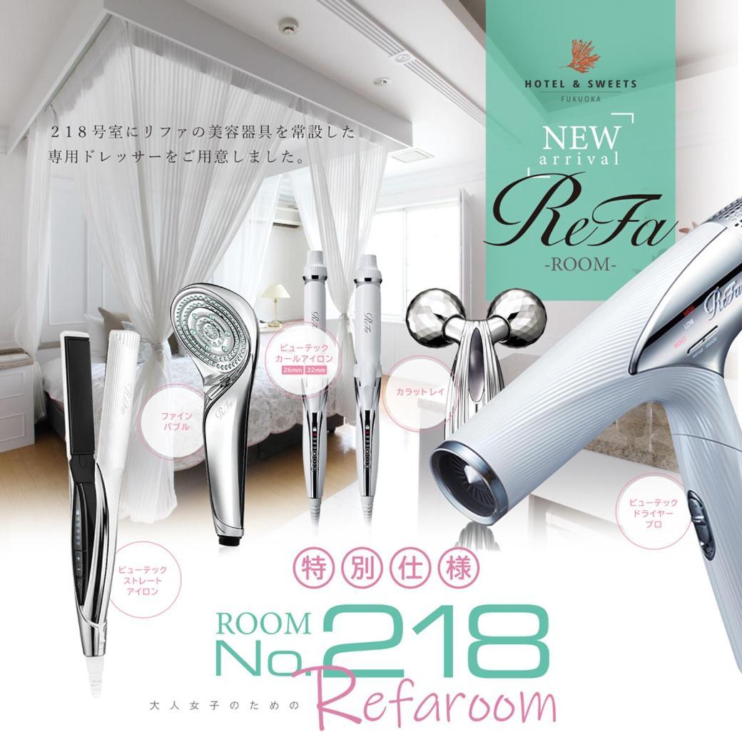 & Sweets Fukuoka ホテルアンドスイーツフクオカ -adult Only- Fukuoka (Fukuoka)