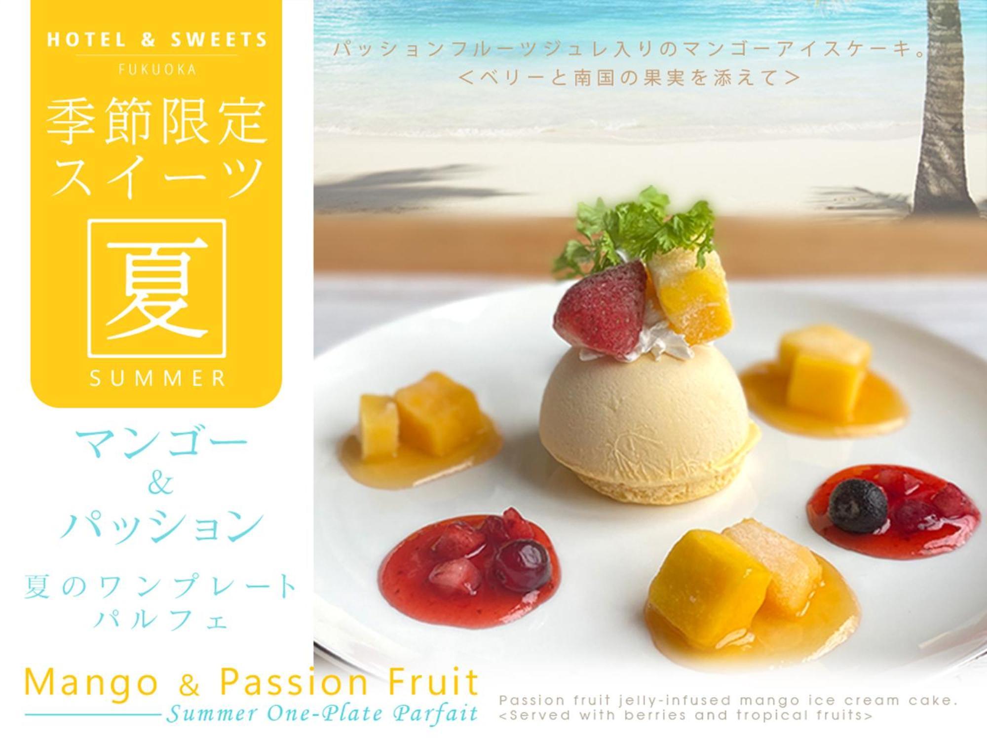 & Sweets Fukuoka ホテルアンドスイーツフクオカ -adult Only- * Fukuoka (Fukuoka)